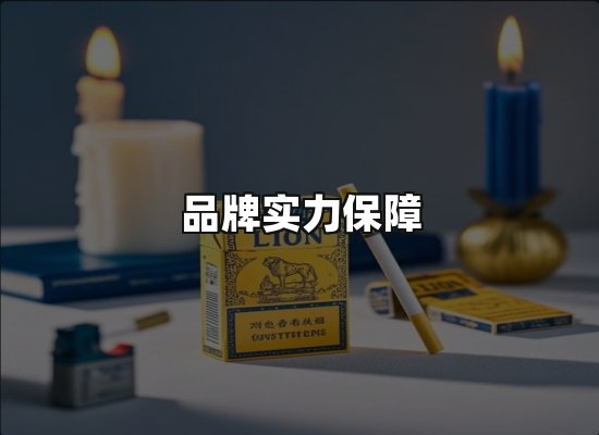 专业优势